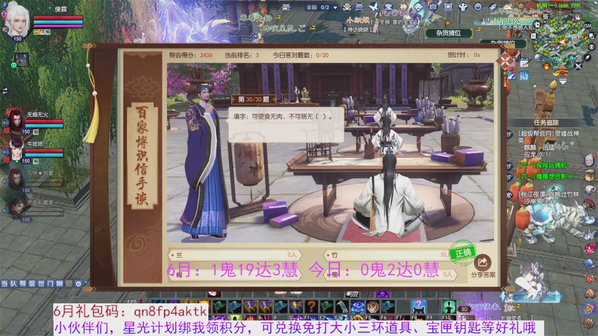 星光绑我 快来快来