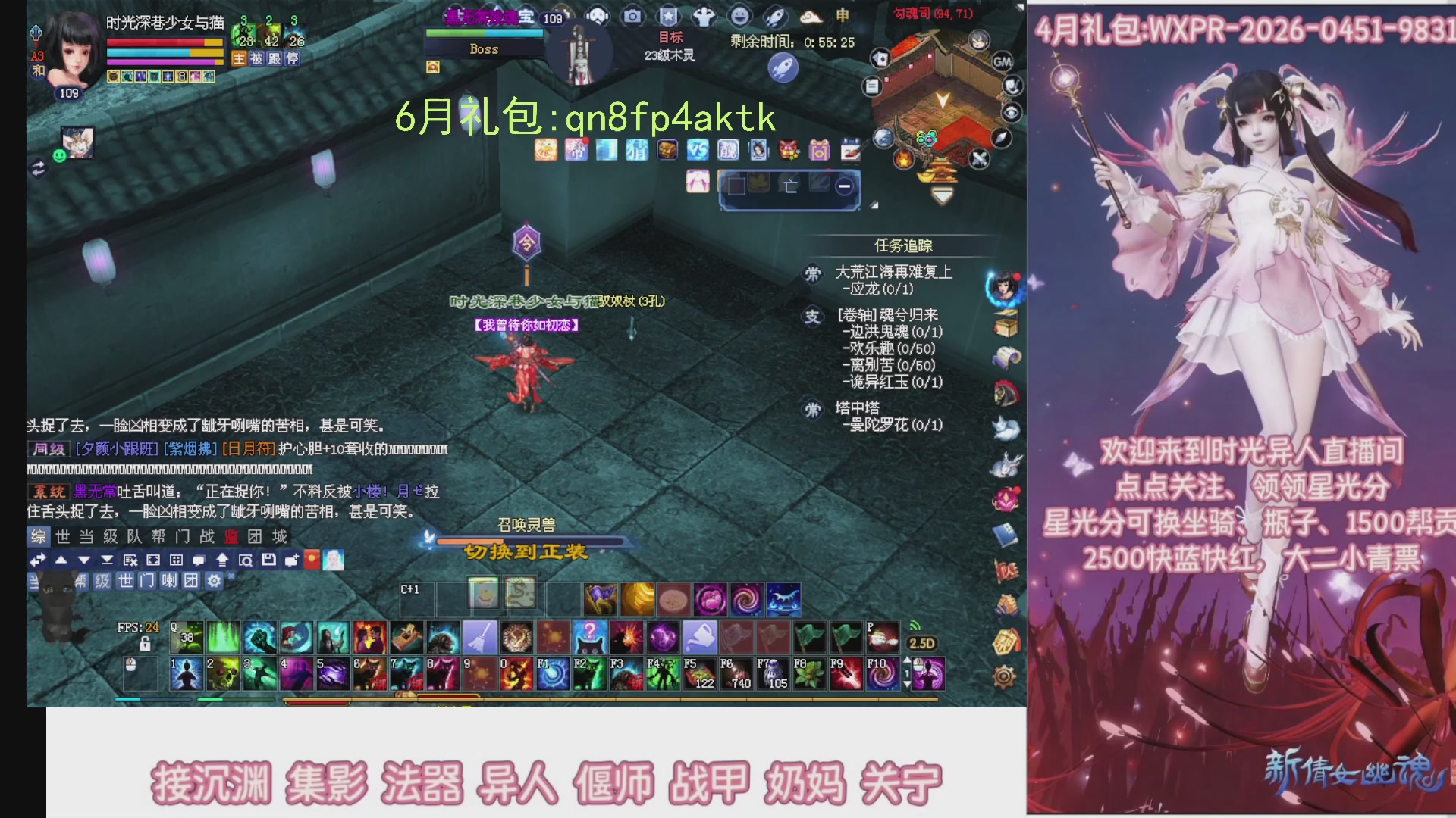陌上花开打宝冲级