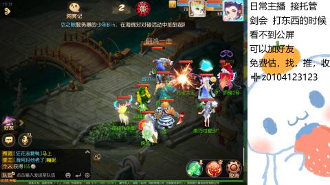 可可爱爱没有脑袋