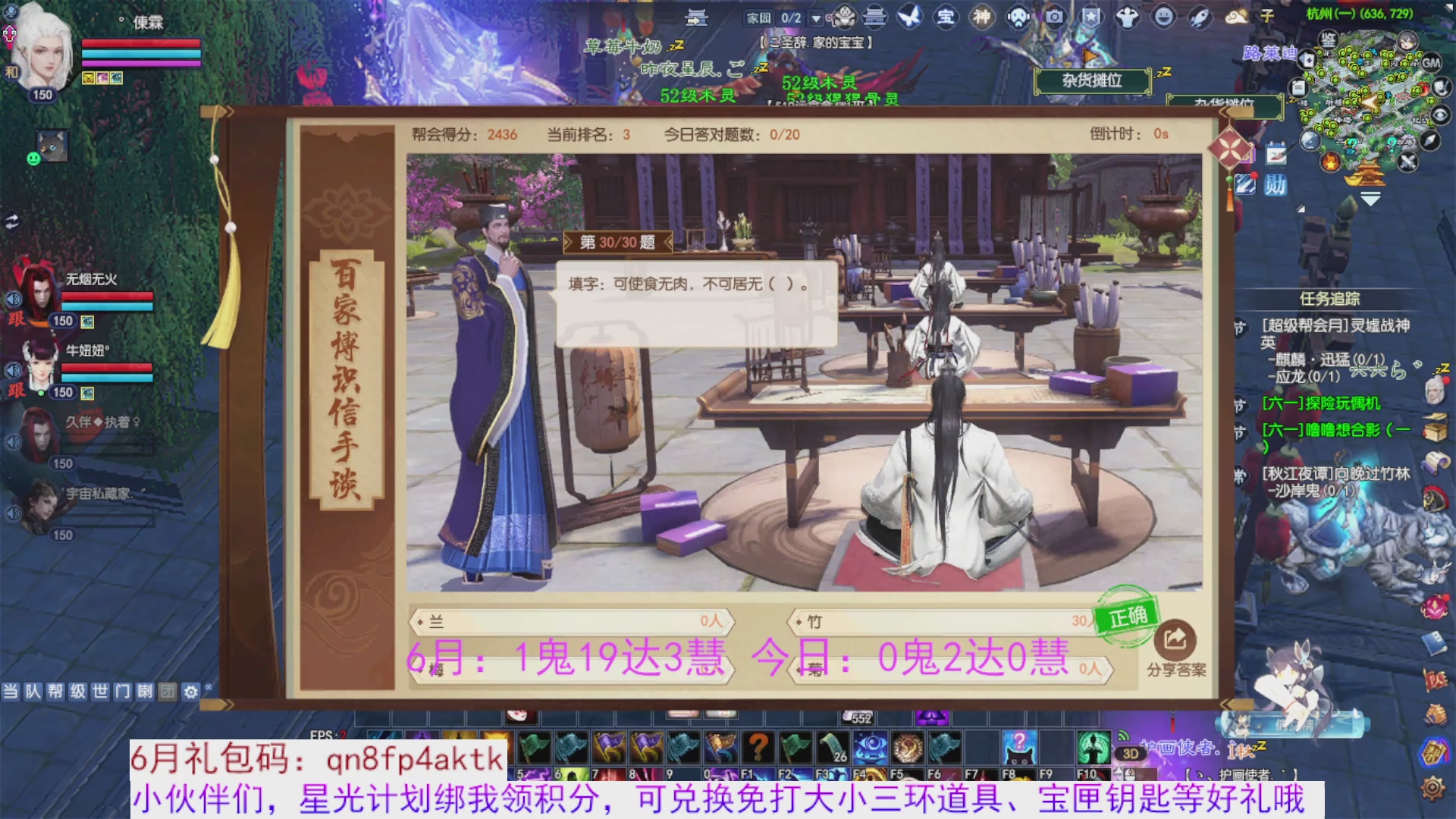 星光绑我 快来快来