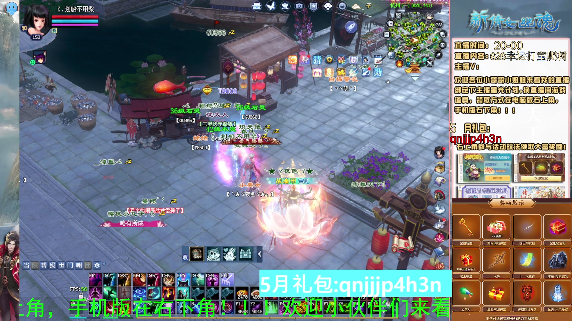 绑定星光可以吗？爆鬼爆粉爆橄榄~
