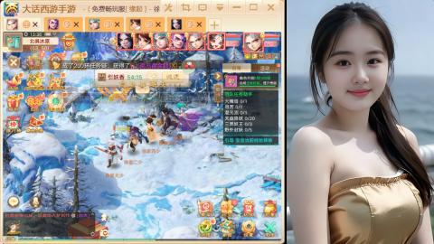 520新服《缘起》