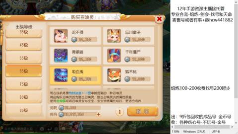 接熔练-估价找号-金银-托管剑会练宠月饼