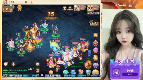 巅峰赛积分赛开始啦~