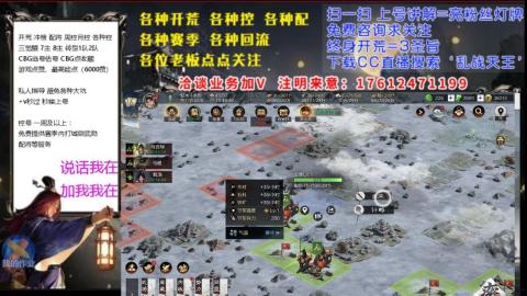[3]配将开荒修车找号冲榜