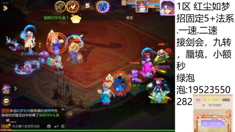 进来你就出不去了