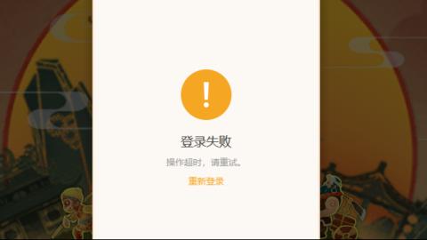 接托管蜃境啦