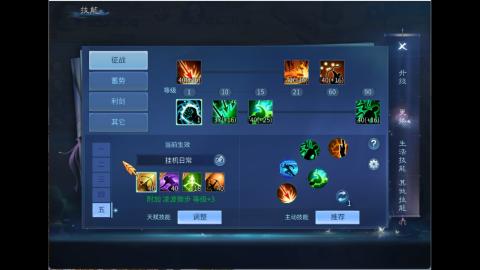 接明星赛 托管首席宗师比武