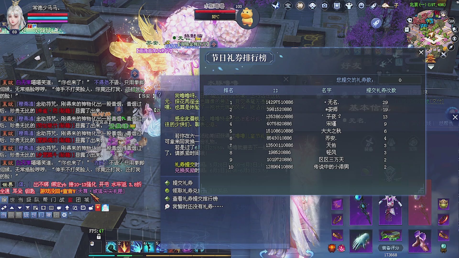 温水煮青蛙