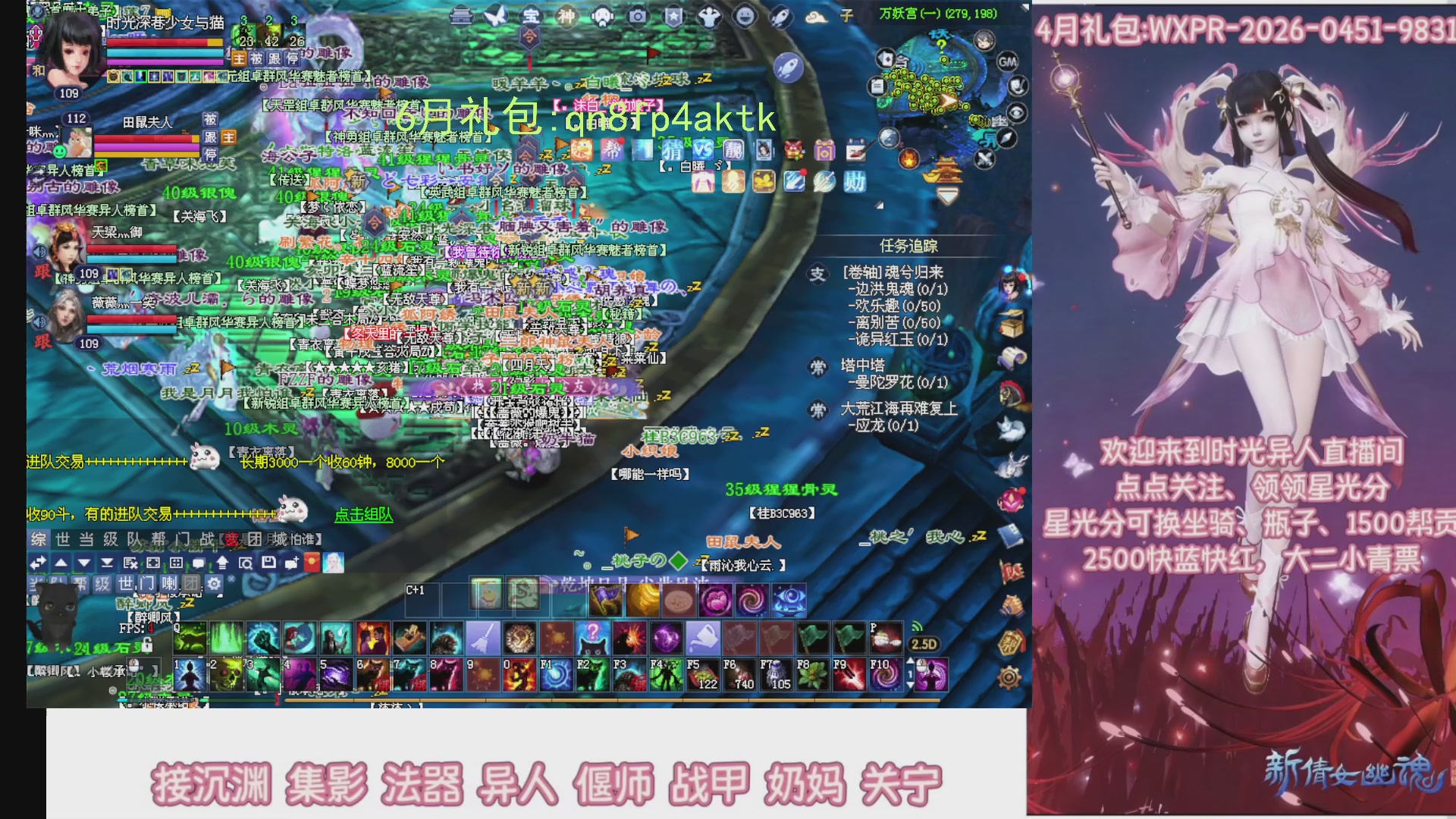 陌上花开打宝冲级