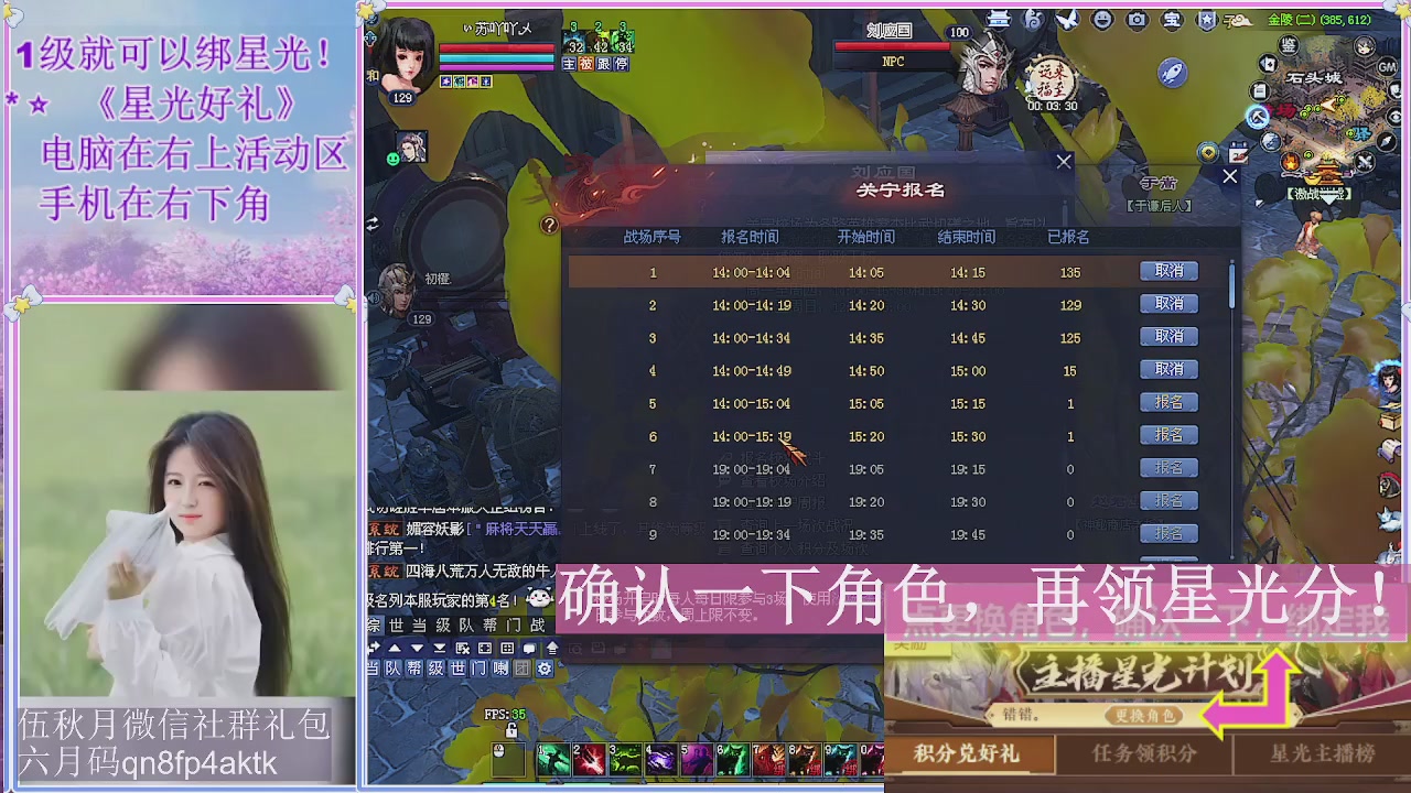陌上花开君归否