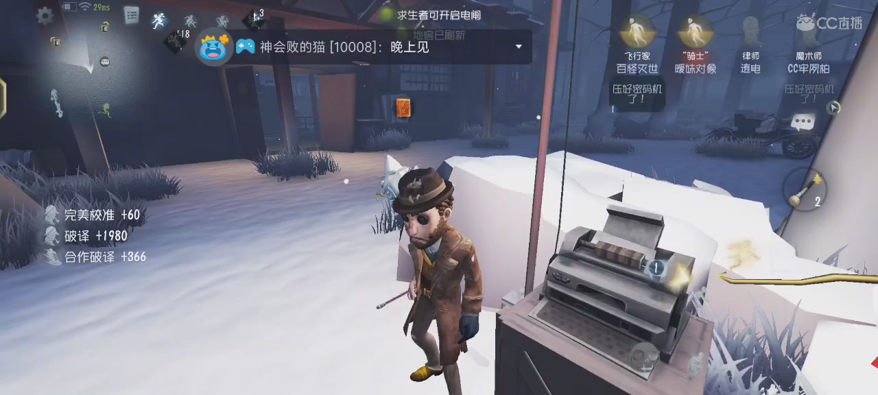 我无处不在🤺💨退‼️