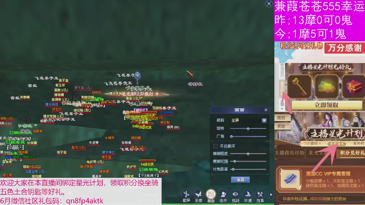 人来人往，留下的都是真的