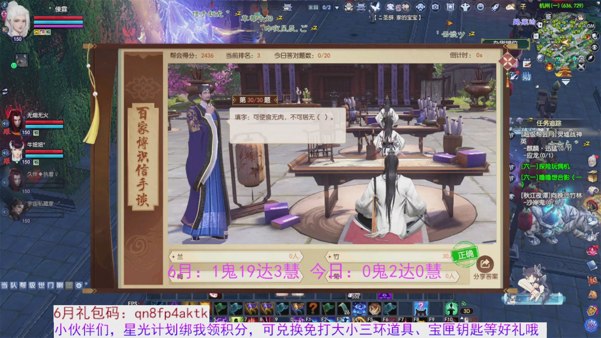 星光绑我 快来快来
