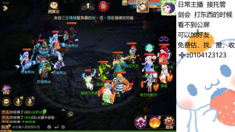 可可爱爱没有脑袋