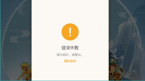 不能上车