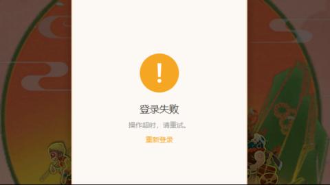接托管蜃境啦
