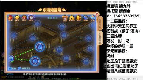 接蜃境接托管