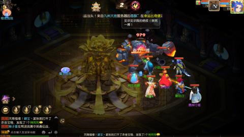 梦幻西游手游日常直播