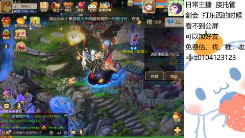 可可爱爱没有脑袋