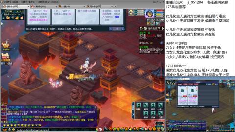 沉迷山河的小陈