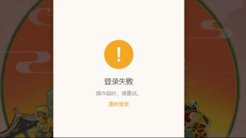 接托管蜃境啦