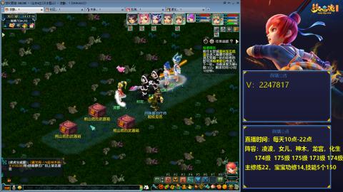 174级难民3法