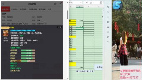 交易服覆盖所有区  收物资