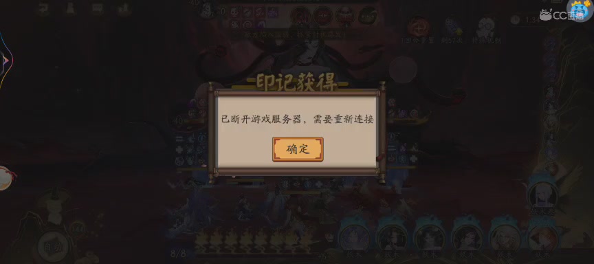 晴明扇投放点