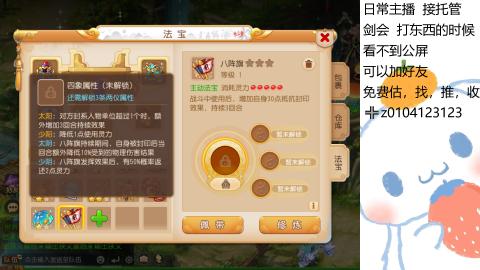 可可爱爱没有脑袋