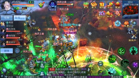 接托管  打架 比武  奶妈首席