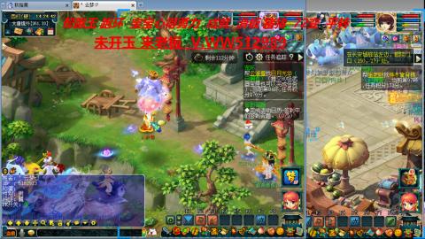 520双倍积分预定中