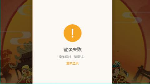 不能上车