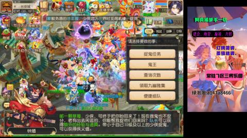 阿良接各种