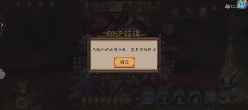 晴明扇投放点