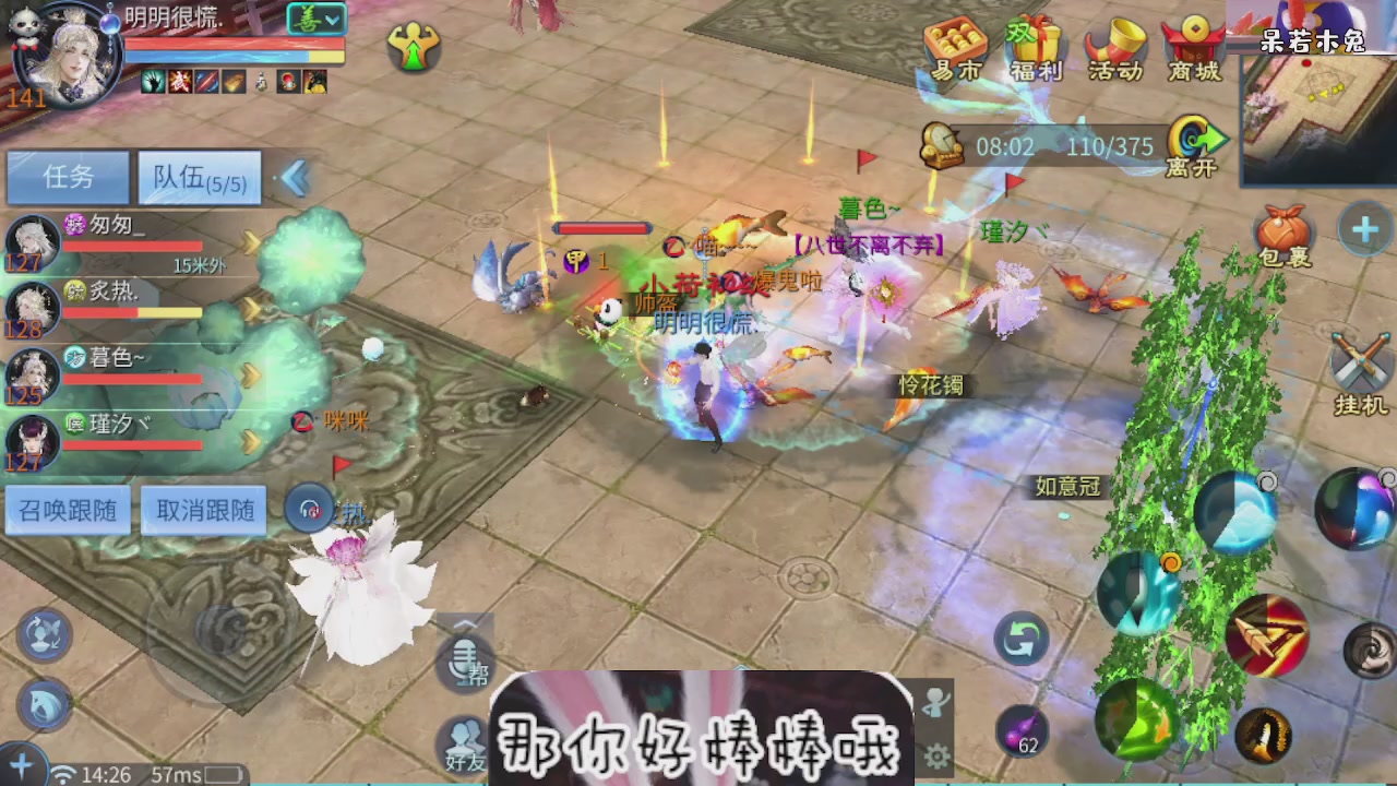 接托管