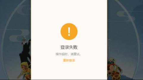 接托管蜃境啦