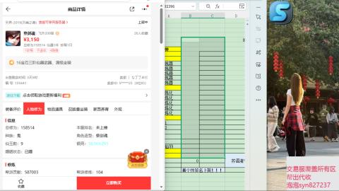 交易服覆盖所有区  收物资