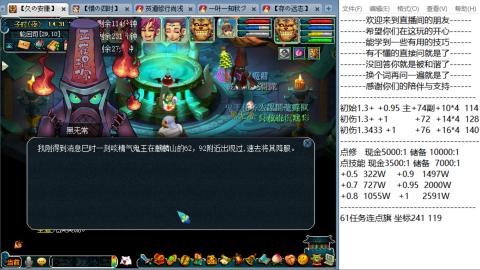 徐家汇129五开日常划水