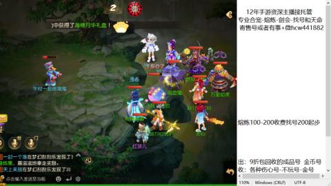 接熔练-估价找号-金银-托管剑会练宠月饼