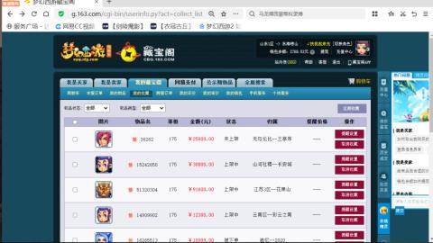 欢迎来到我的直播间