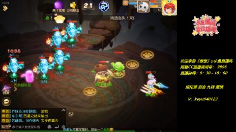 接 剑会 托管 九转 蜃境