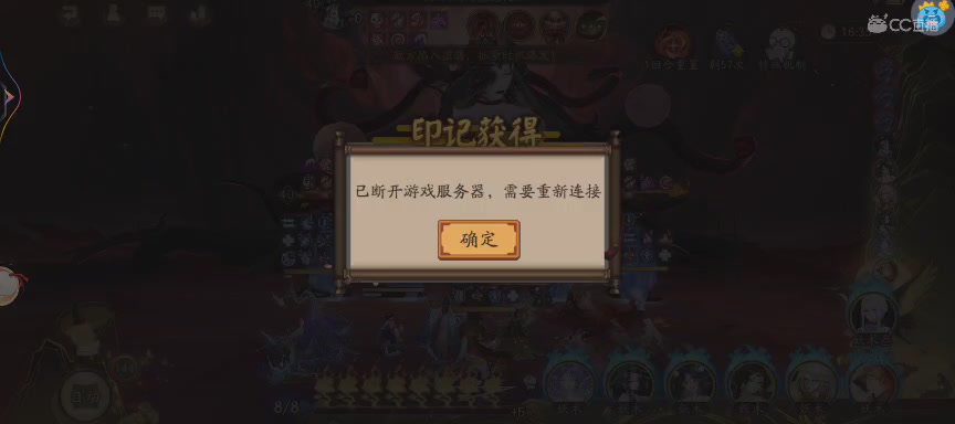 晴明扇投放点