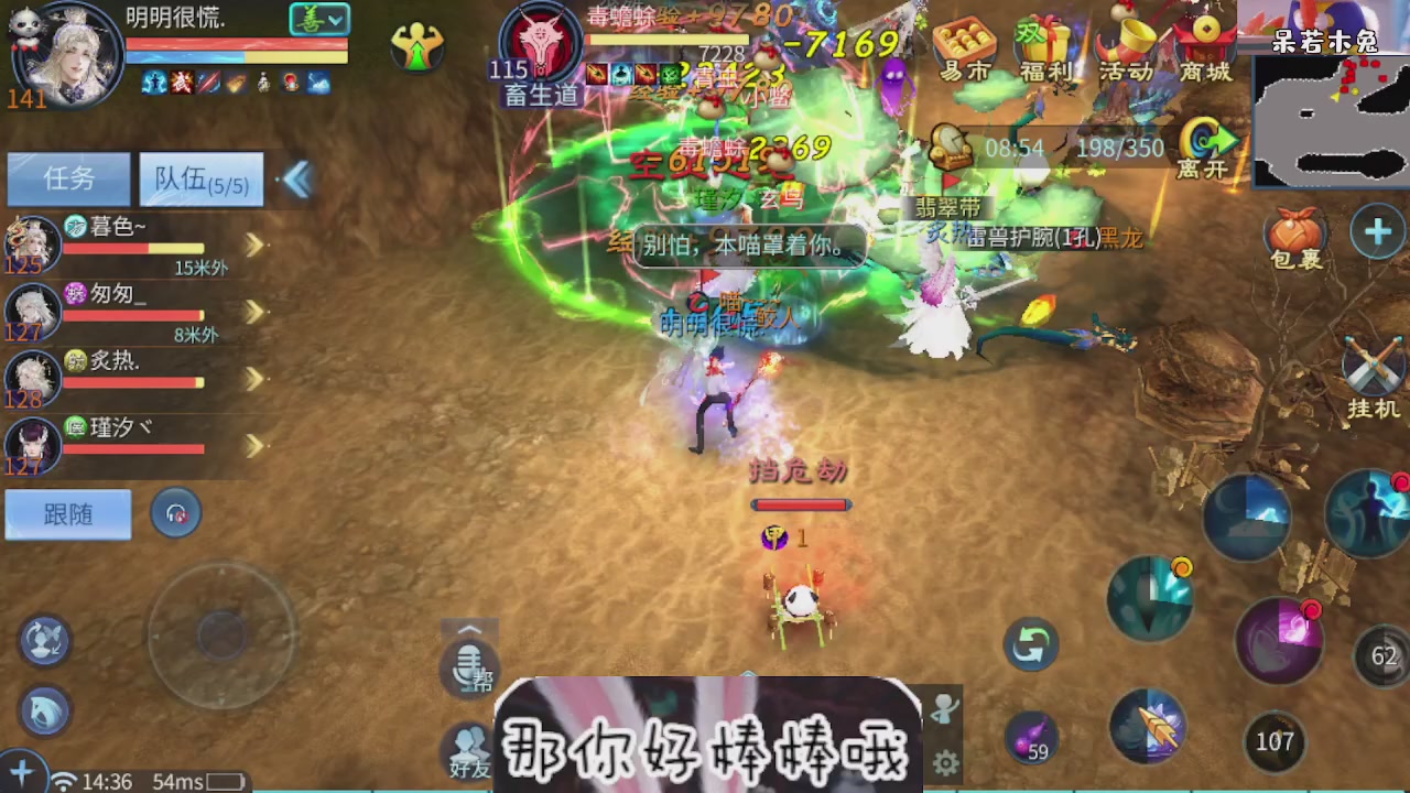 接托管