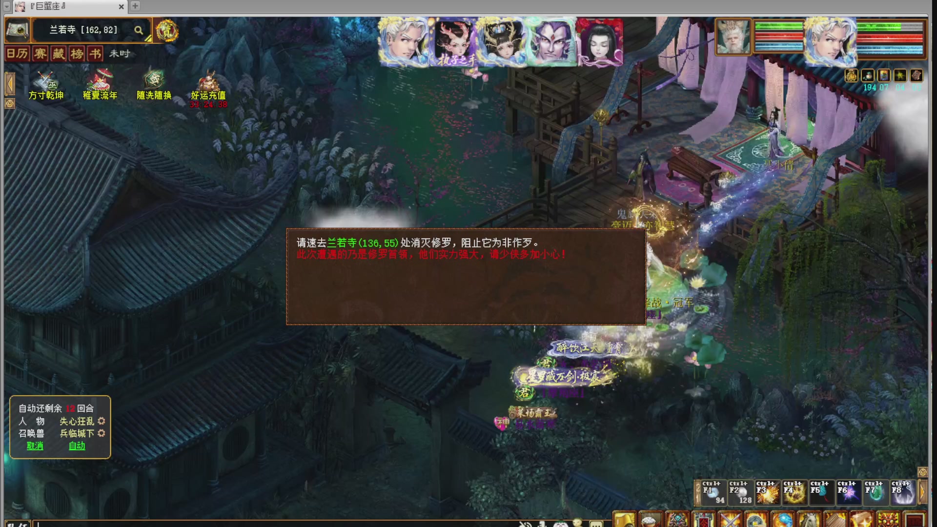 解说比武大会