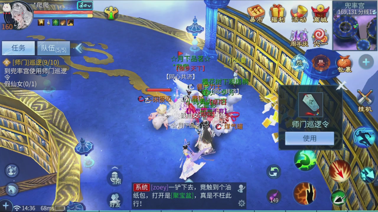 看号改号估价