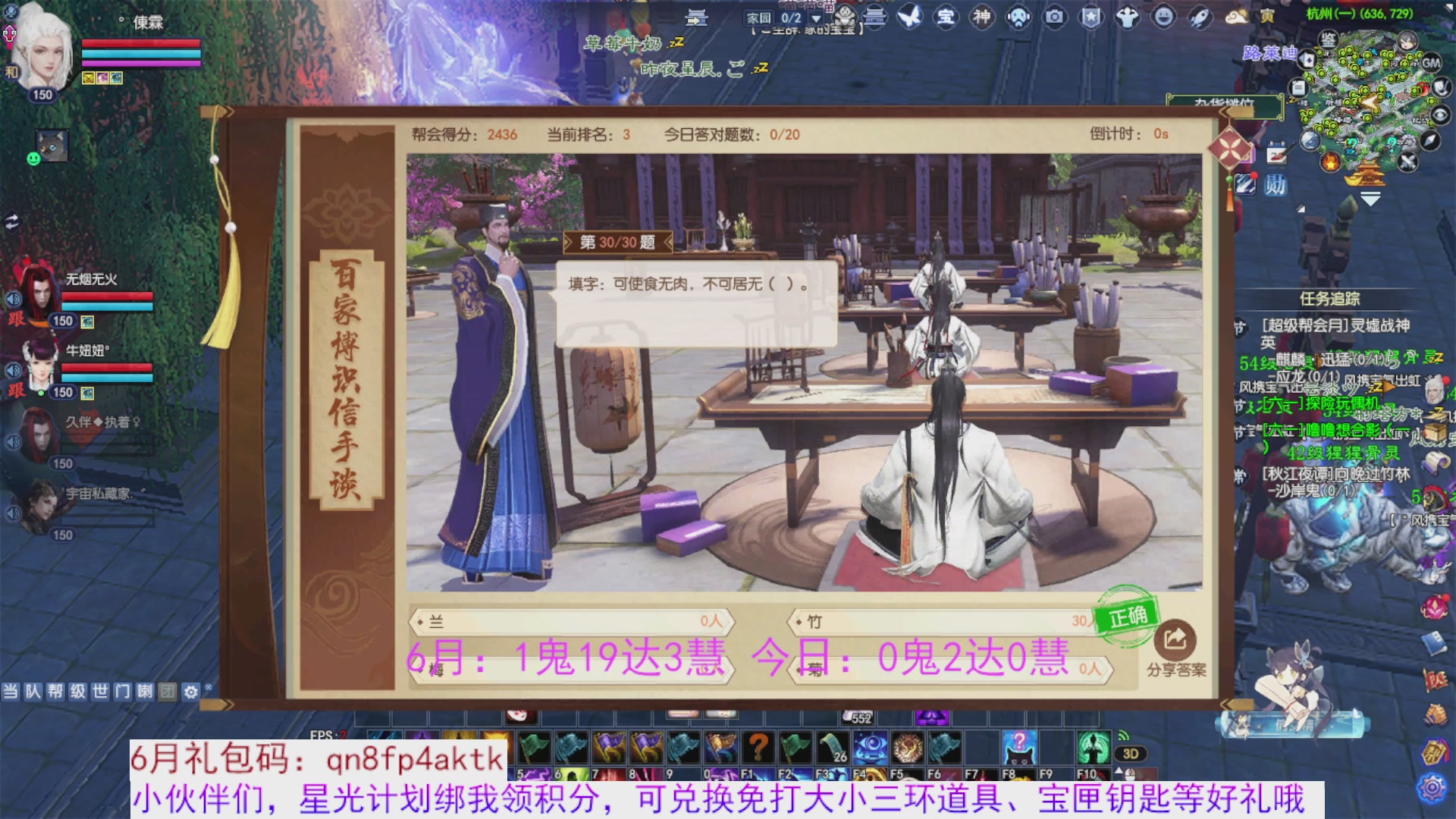 星光绑我 快来快来