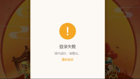 接托管蜃境啦