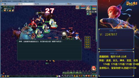 174级难民3法