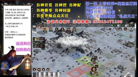 [3]配将开荒修车找号冲榜
